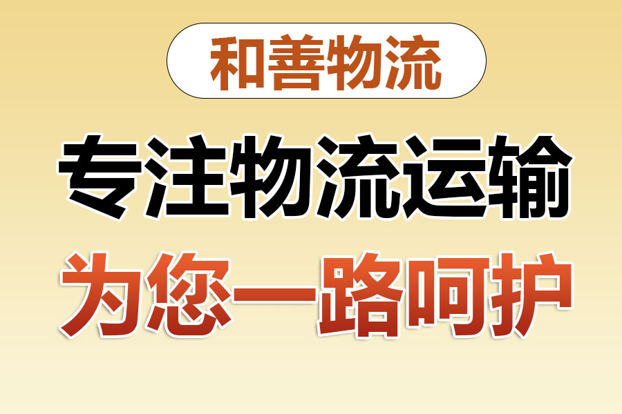 水满乡发国际快递一般怎么收费